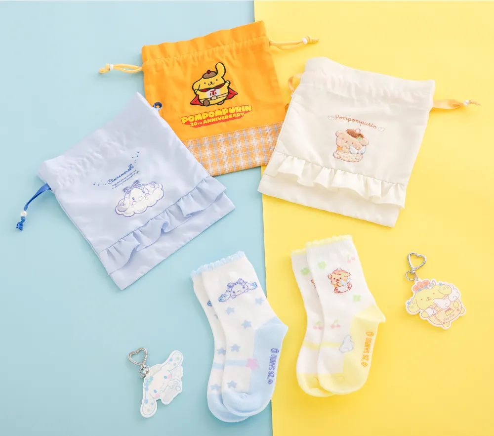 通園通学に大活躍！シナモロール＆ポムポムプリン 巾着、ソックス、キーホルダーなどのサンリオ雑貨