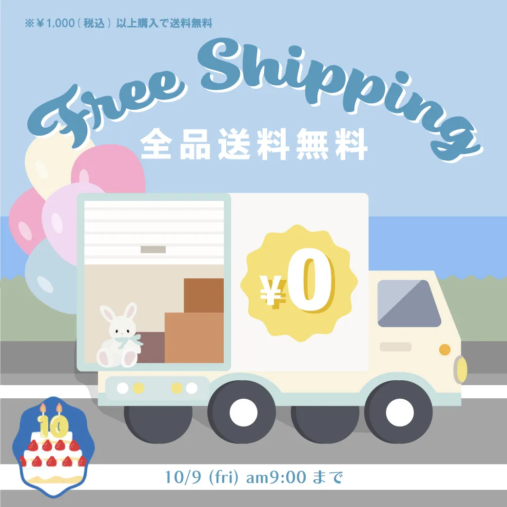 BEBE MALL OFFICIAL ONLINE STORE