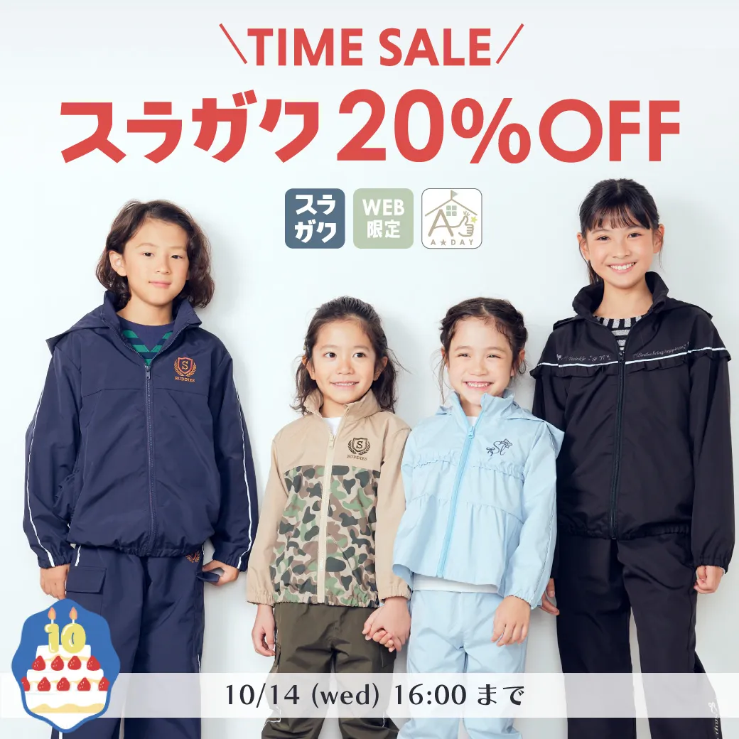 BEBE MALL OFFICIAL ONLINE STORE