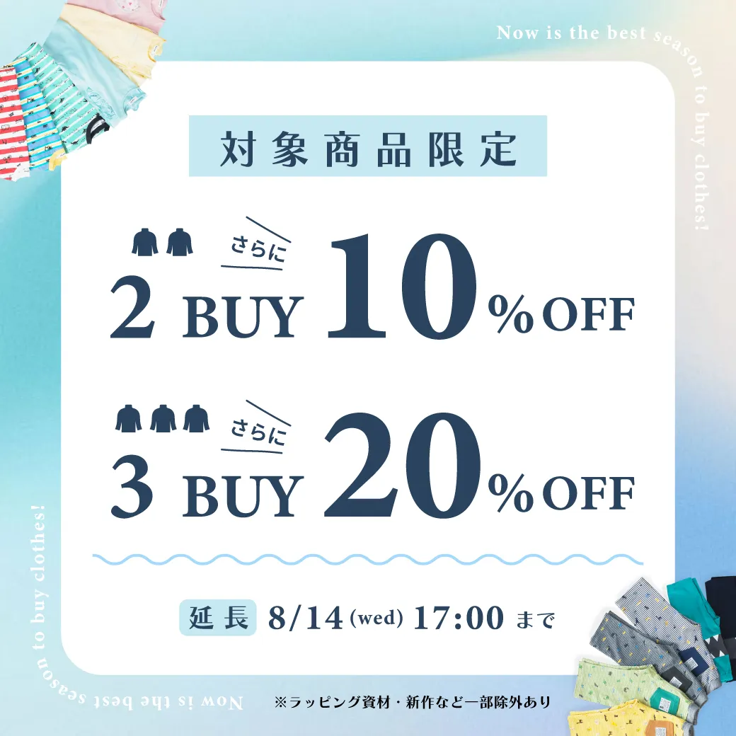 売り切れました!!値下げ!!ベビータイツ 2点セット サイズ90cm こおっ