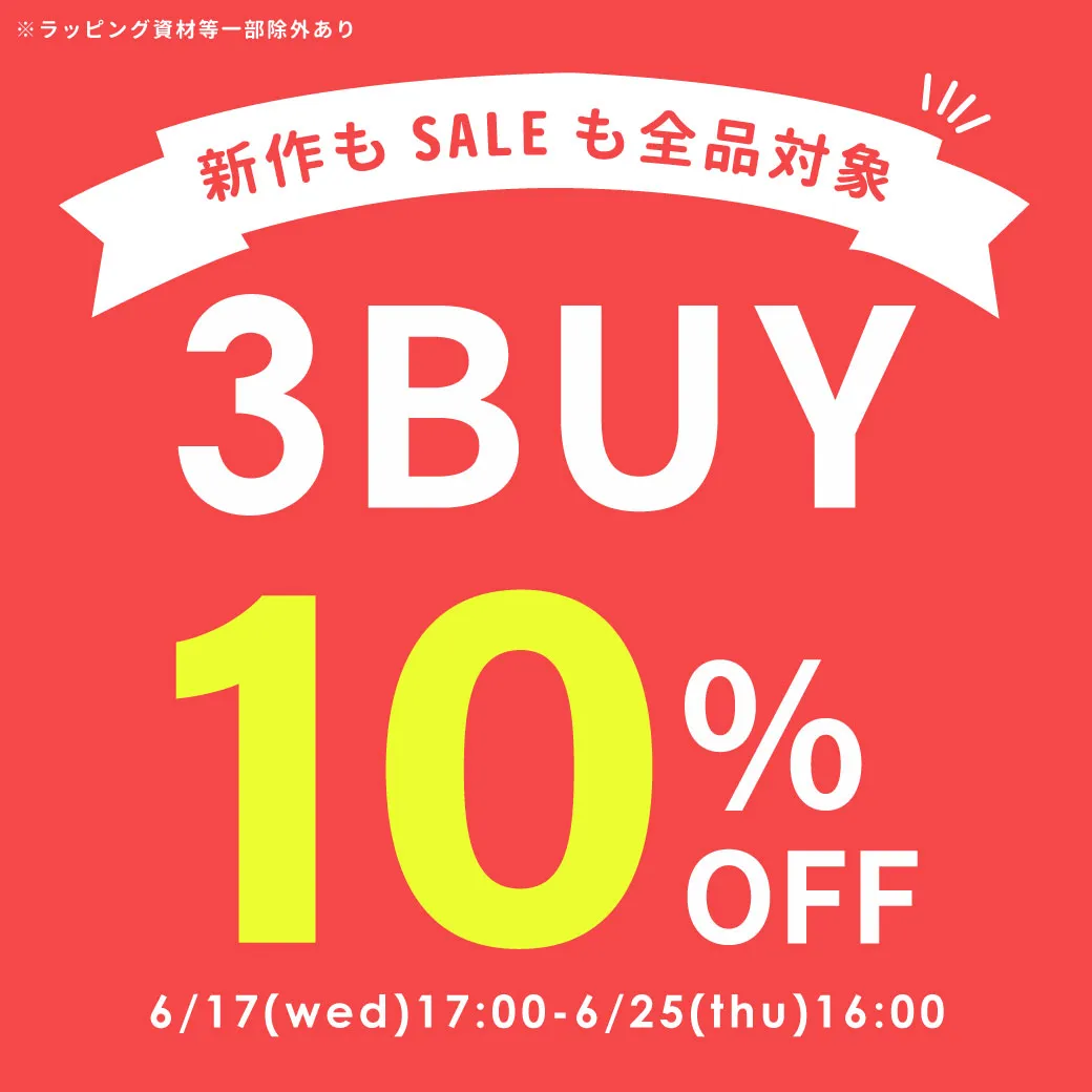 BEBE MALL OFFICIAL ONLINE STORE