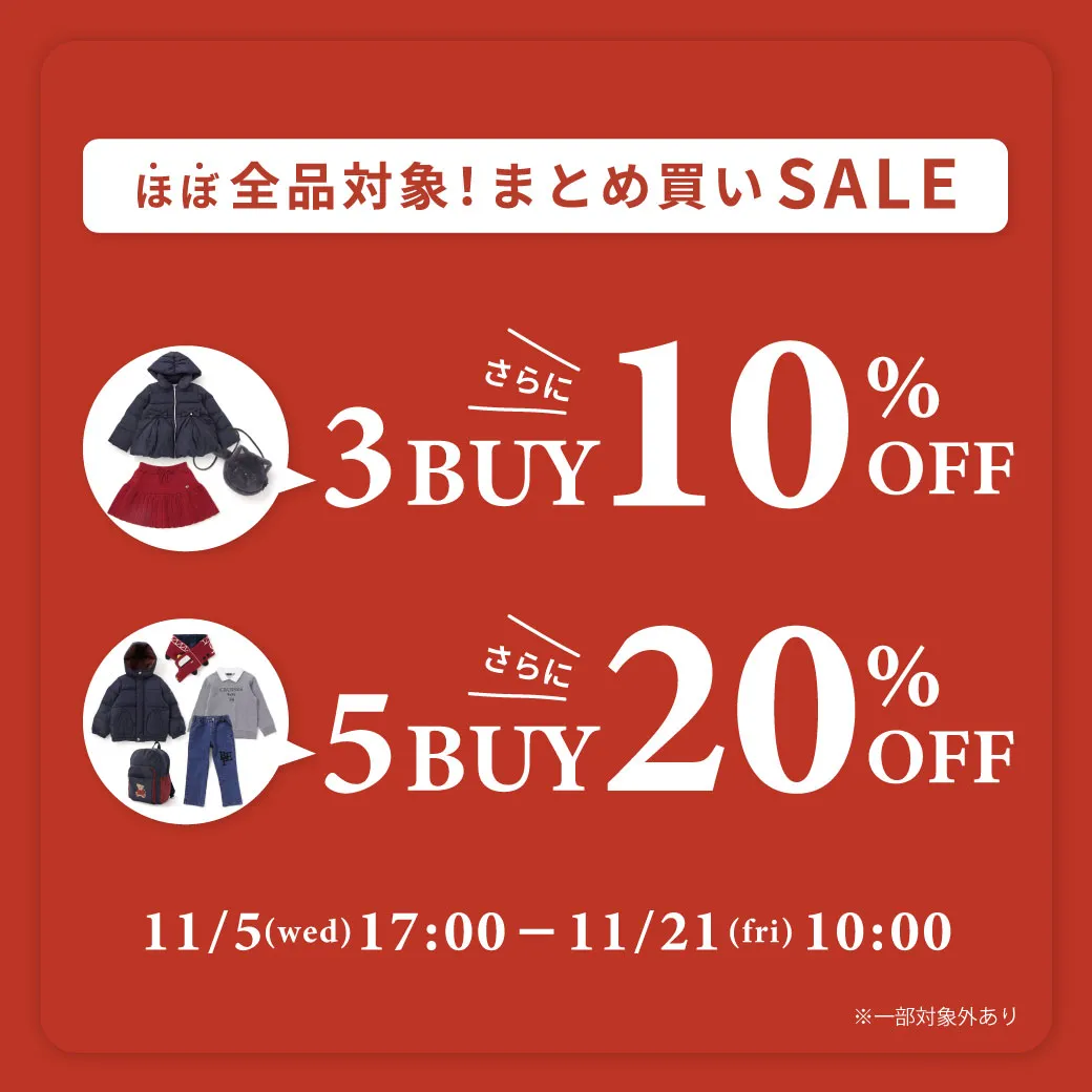 BEBE MALL OFFICIAL ONLINE STORE