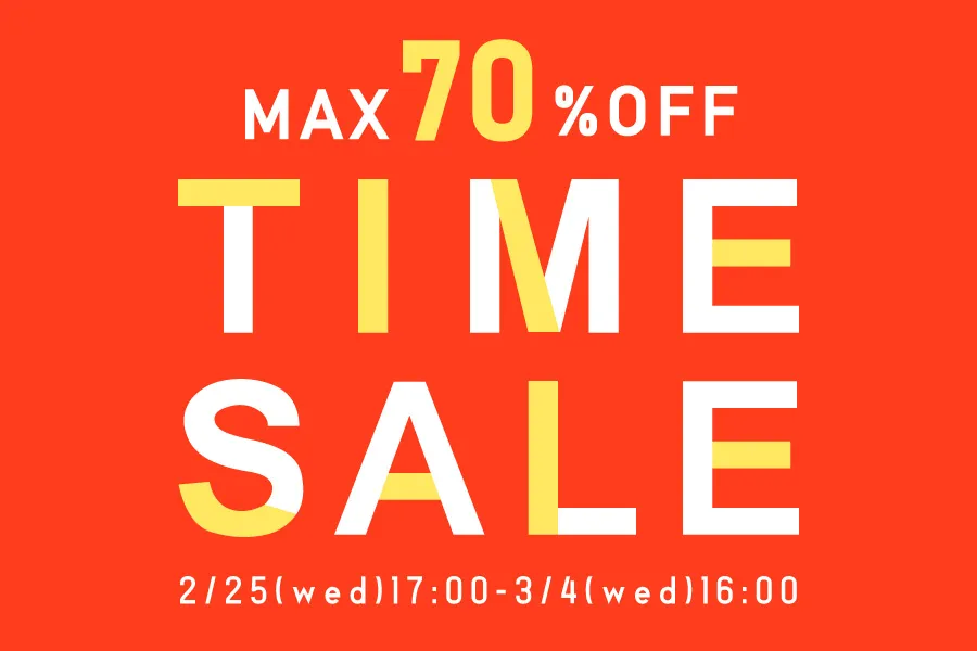 タイムセール開催中