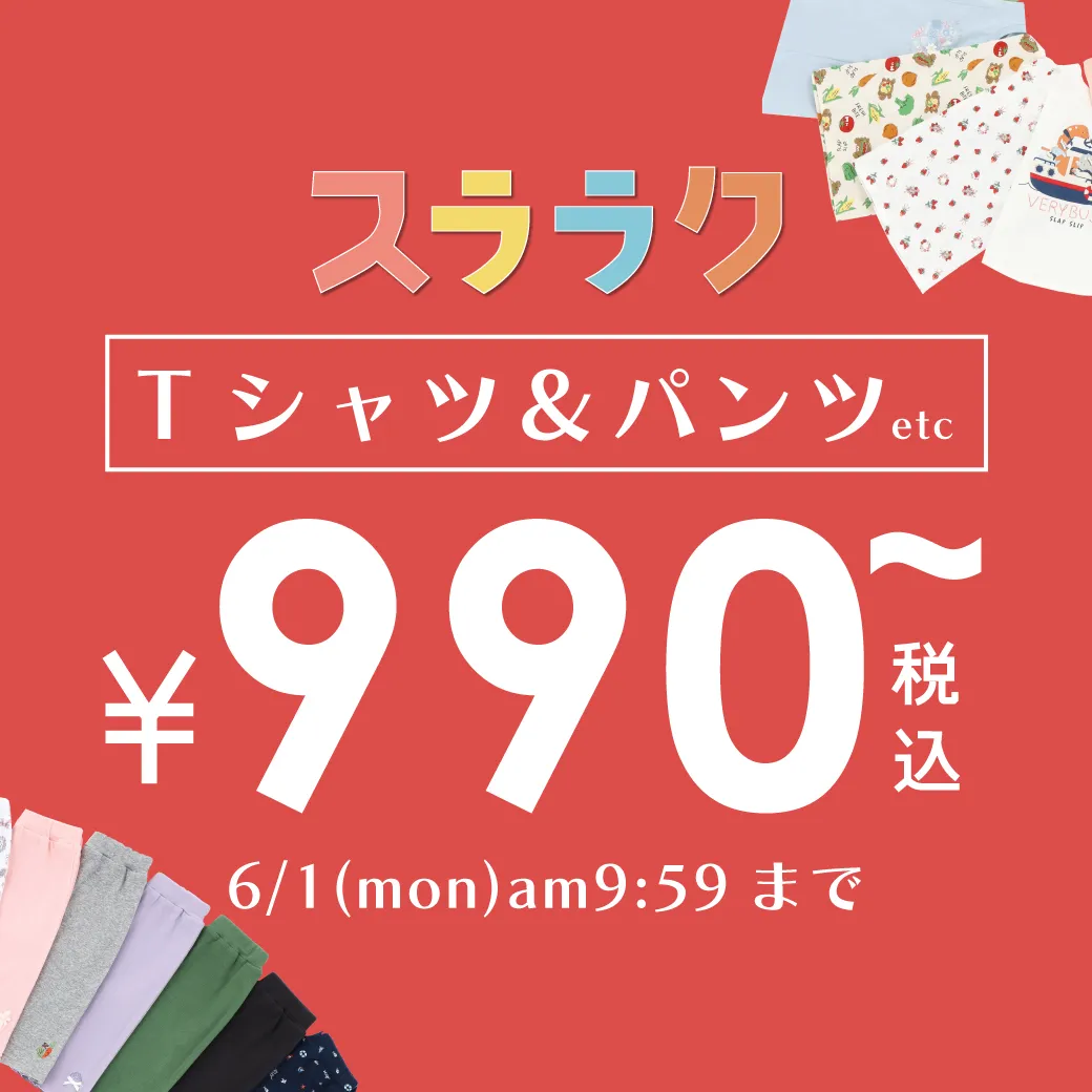 Bebe様☆専用ページ OBEBE