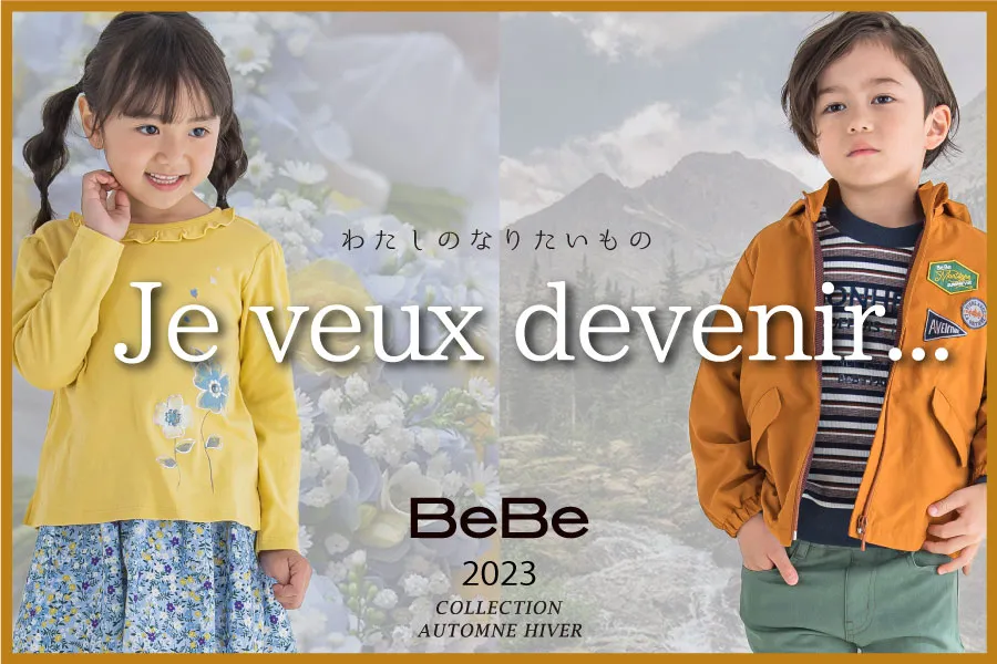 BEBE MALL OFFICIAL ONLINE STORE