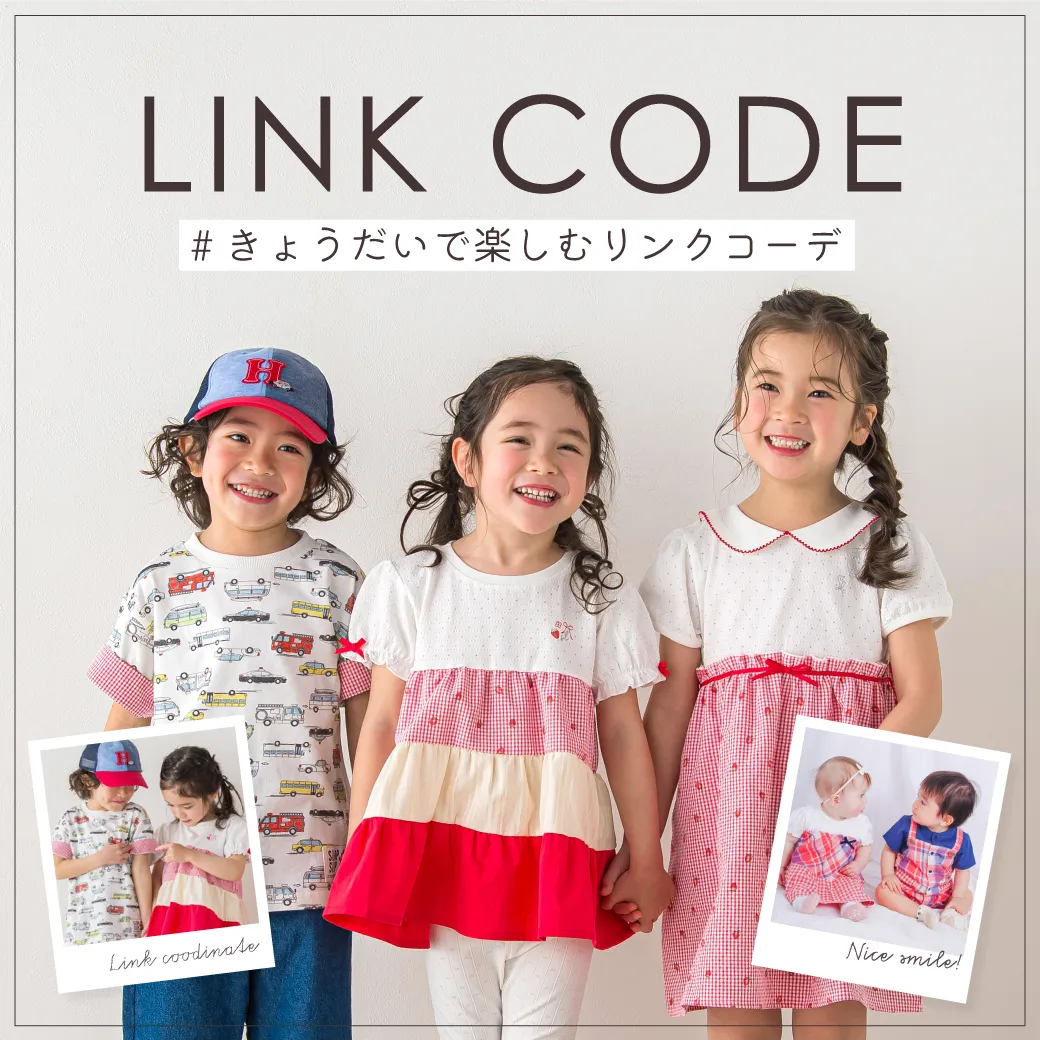 LINK CODE
