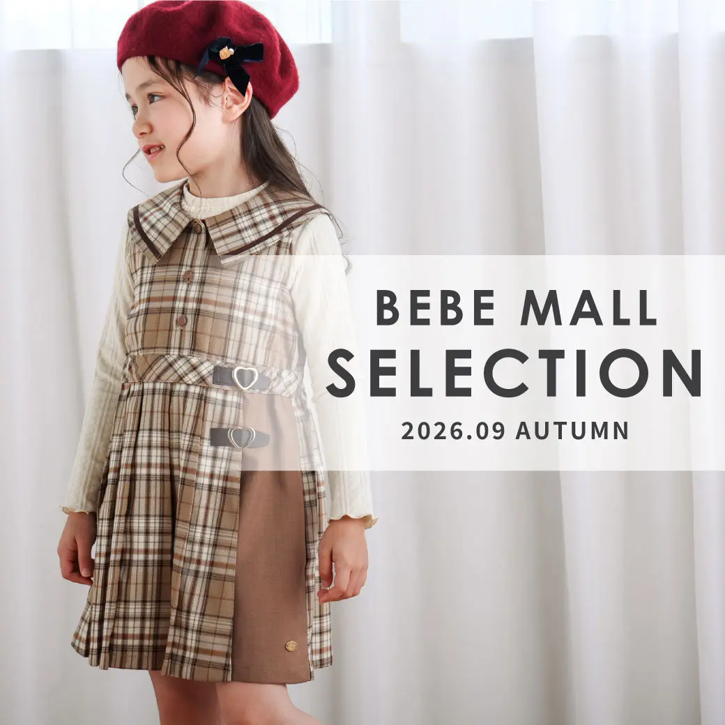 BEBE MALL OFFICIAL ONLINE STORE