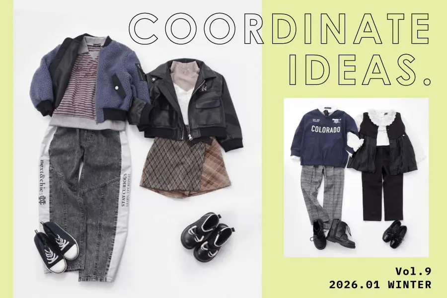 真似したくなるコーデを毎月お届け