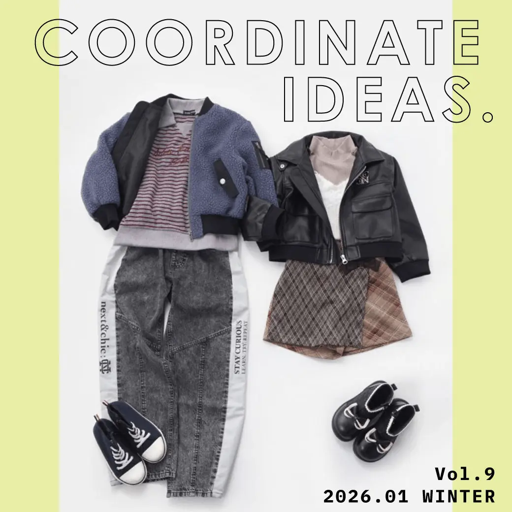 スタッフ厳選コーディネートアイデア 2026年1月