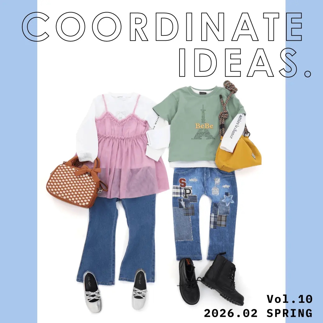 スタッフ厳選コーディネートアイデア 2026年2月