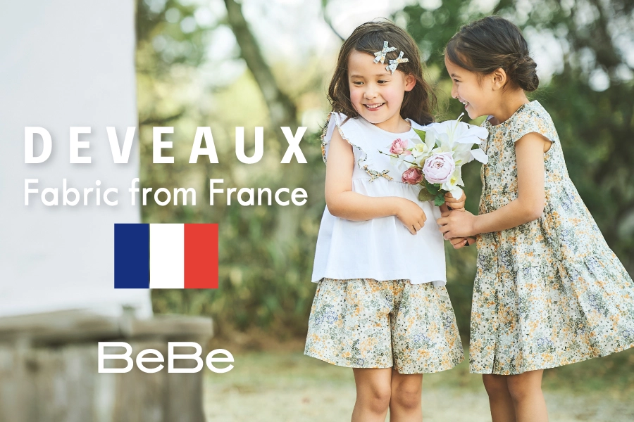 フランスから届いたファブリック