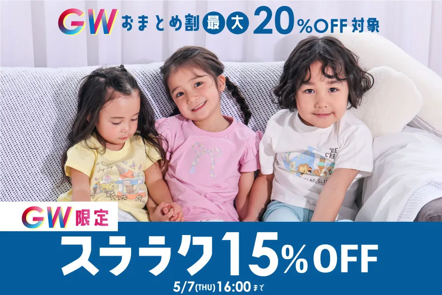 スララクセール