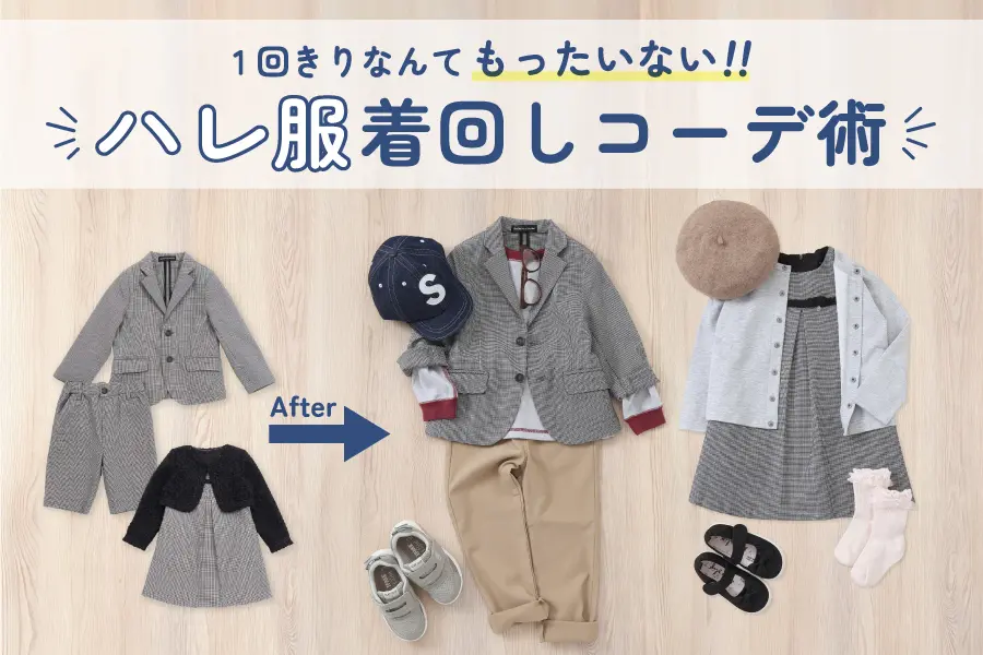 ウェブマガジン