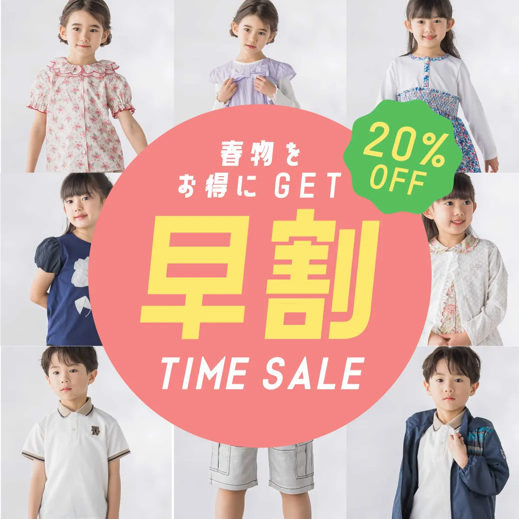 BEBE MALL OFFICIAL ONLINE STORE