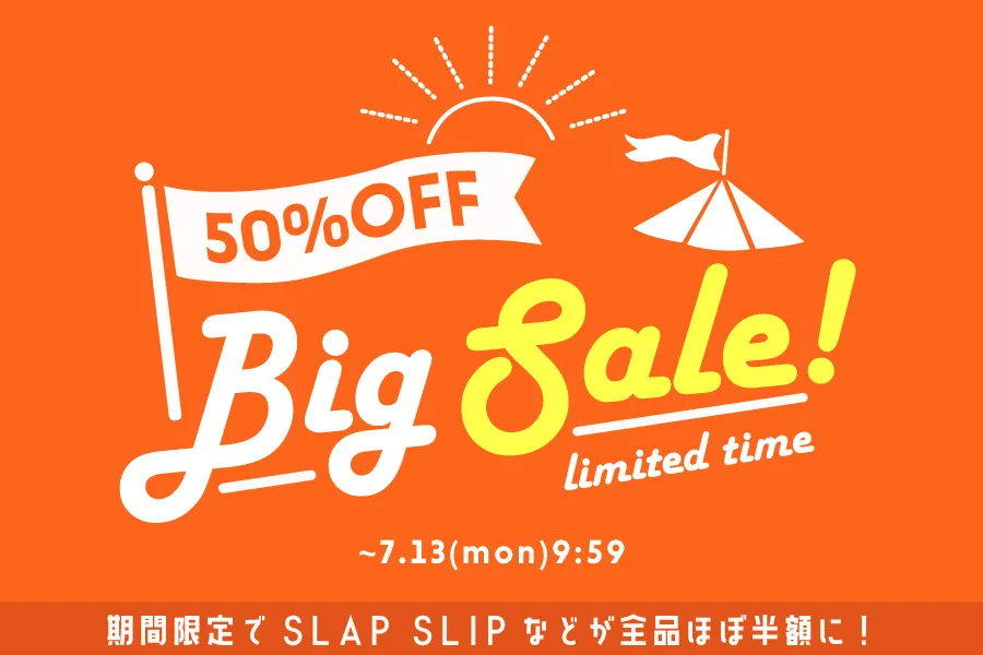 50%OFF Big Sale
