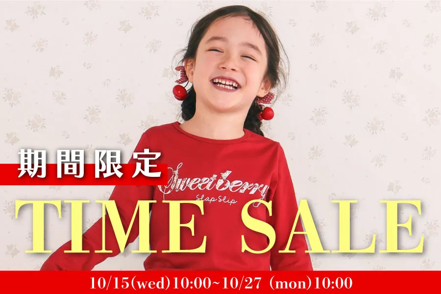 TIME SALEバナー