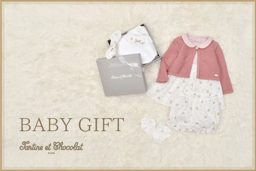 ご出産祝いやプレゼントに特別なアイテムを選びませんか？