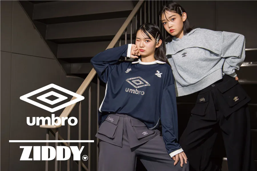 UMBRO ZIDDYコラボ