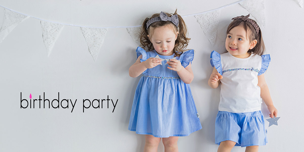 birthday party (バースデイ パーティー) シンプルな子供服の通販 ｜ブランド子供服べべの公式通販サイト