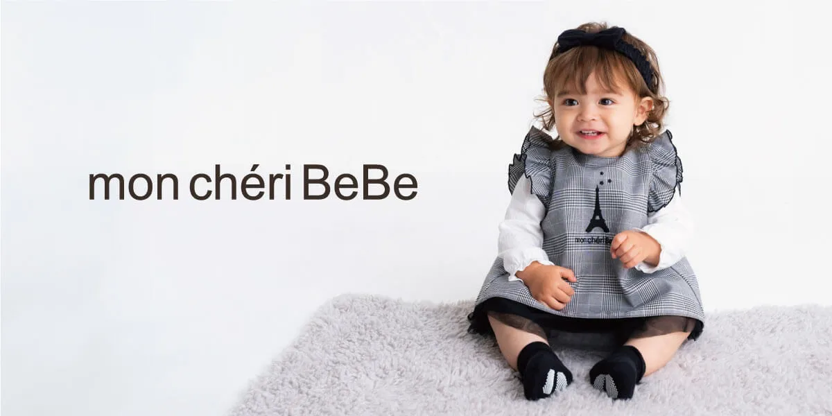 mon cheri BeBe