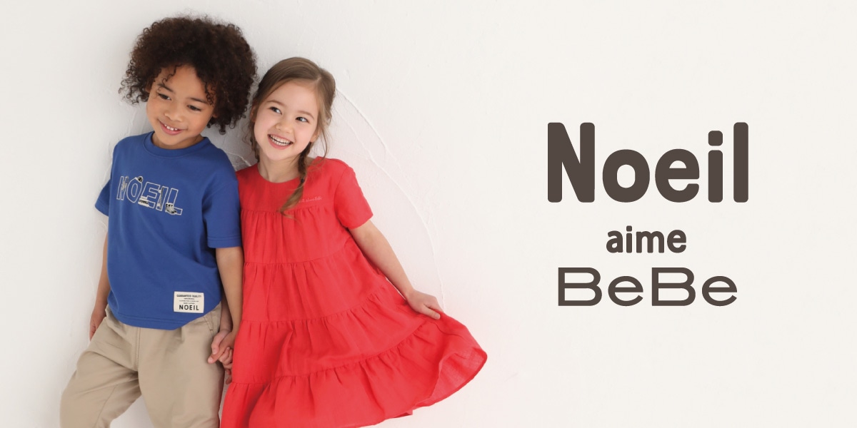 Noeil Aime Bebe Noeil Aime Bebe