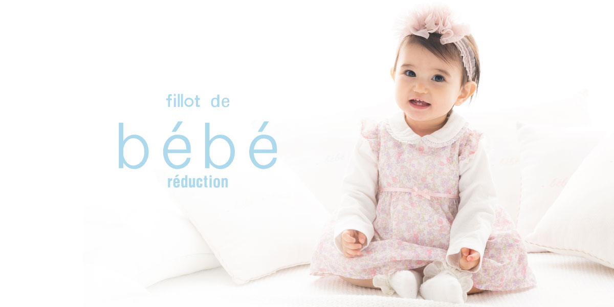 63％以上節約 べべ bebe reduction 白ロンパース70 ecousarecycling.com