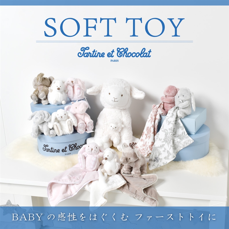 SOFTTOY
