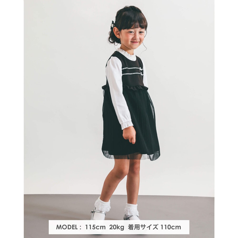 フォーマル チュール プリーツ ポンチ ワンピース 90 140cm 90cm ブラック Fomal 子供服べべの公式通販サイト Bebe Mall