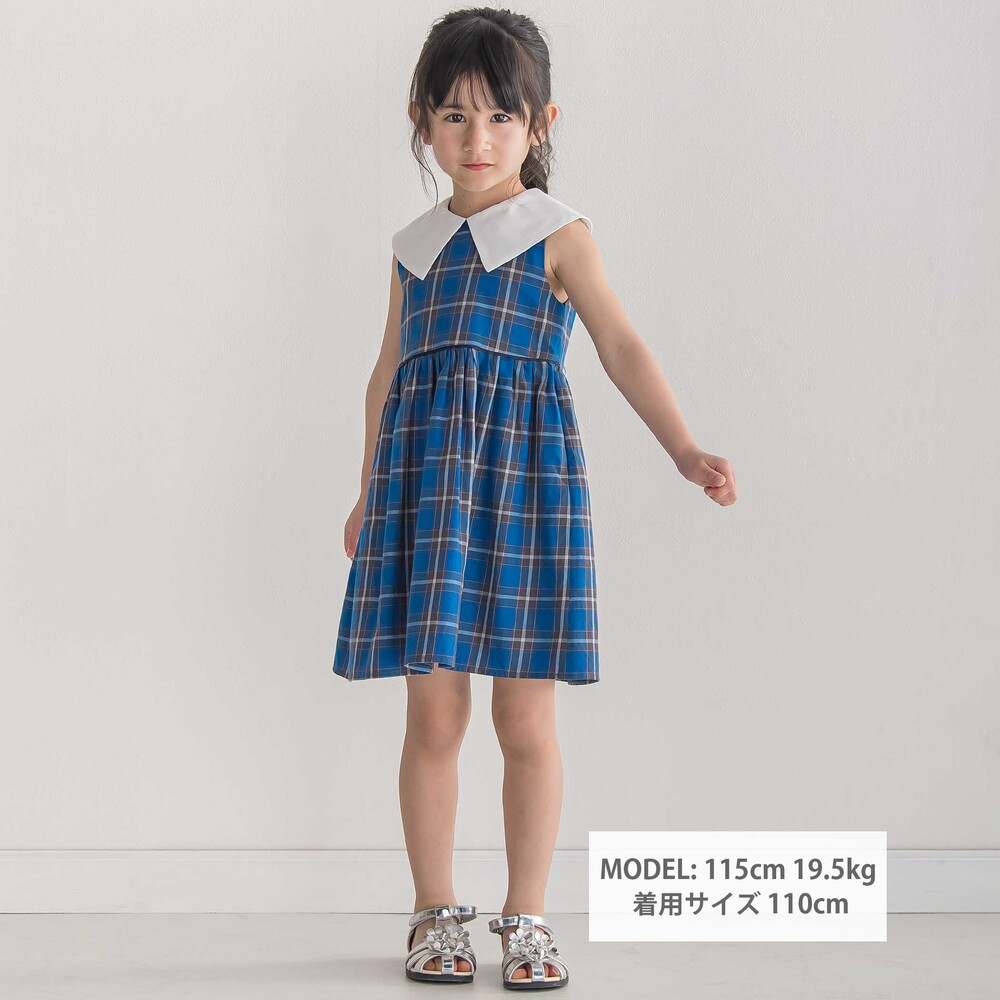 【お揃い】【神戸タータン×BeBe】BIGカラーチェックギャザーワンピース(90~150cm) ブルー系 90cm