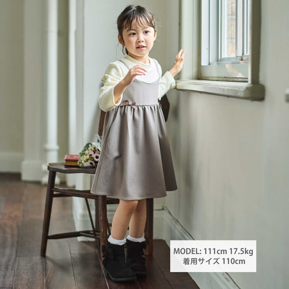 ハイネックドッキングヘリンボンキャミソールワンピース(90~150cm) ベージュ 90cm