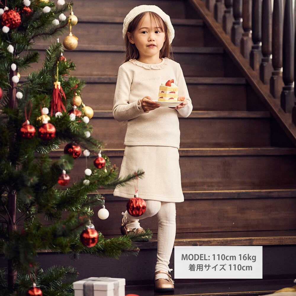 ラメニットフリルトップス+スカート セットアップ(100~140cm) ベージュ 100cm