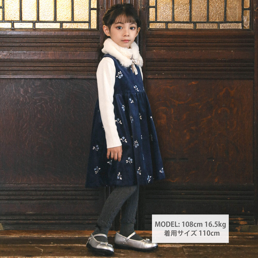 ベルベットフラワー刺しゅうジャンパースカート(100~150cm)(100cm