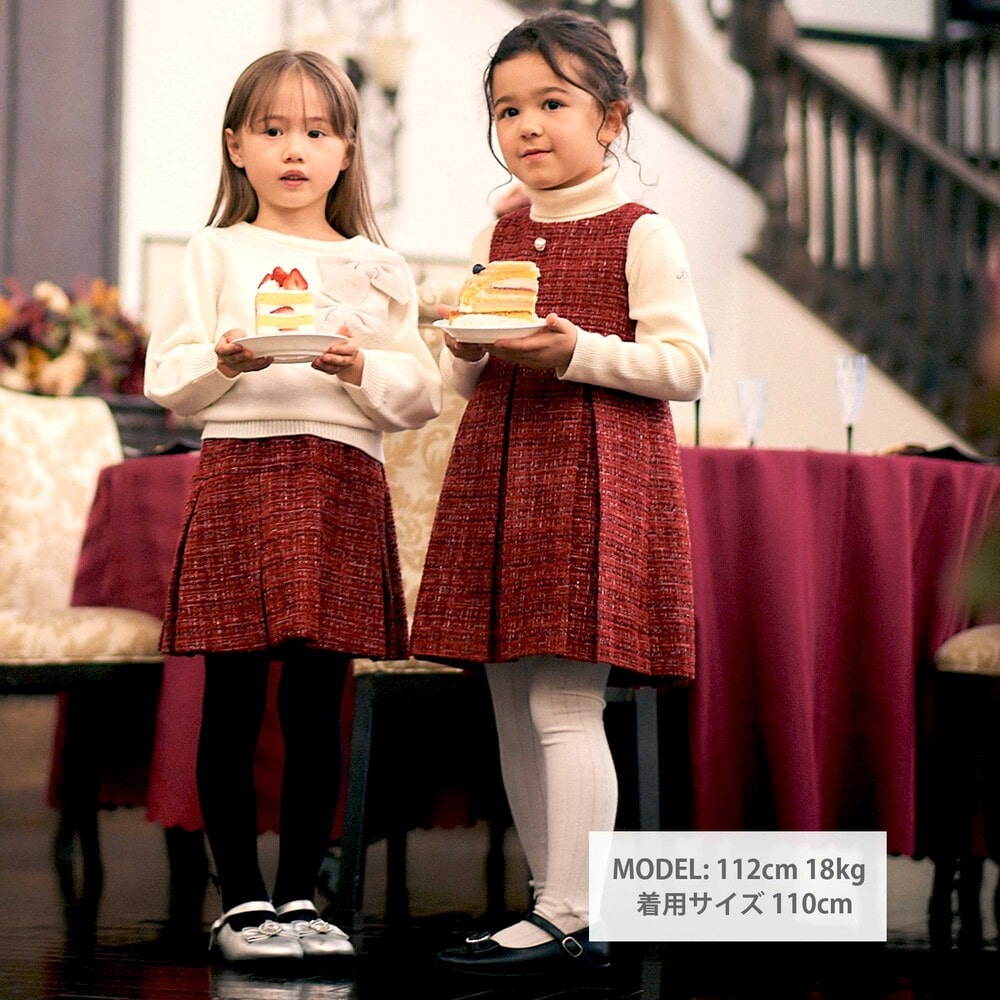 【お揃い】エタンセルラメツイードプリーツジャンパースカート(100~150cm) レッド系 100cm