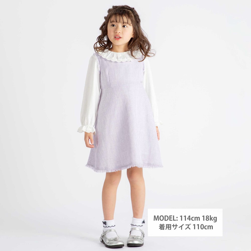 【お揃い】ツイード調Vネックフリンジジャンパースカート(90~140cm) パープル系 90cm