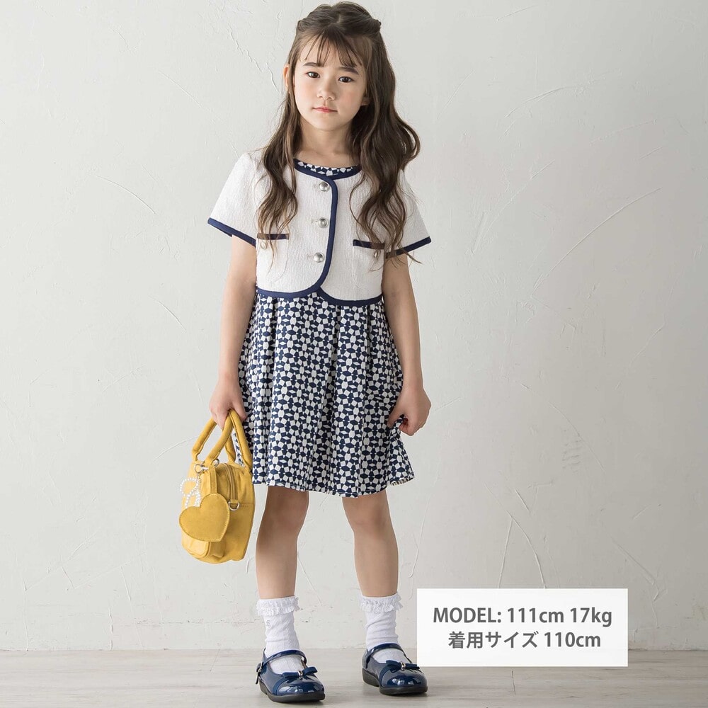 ツイードパイピングショートジャケット(100~150cm) オフホワイト 100cm