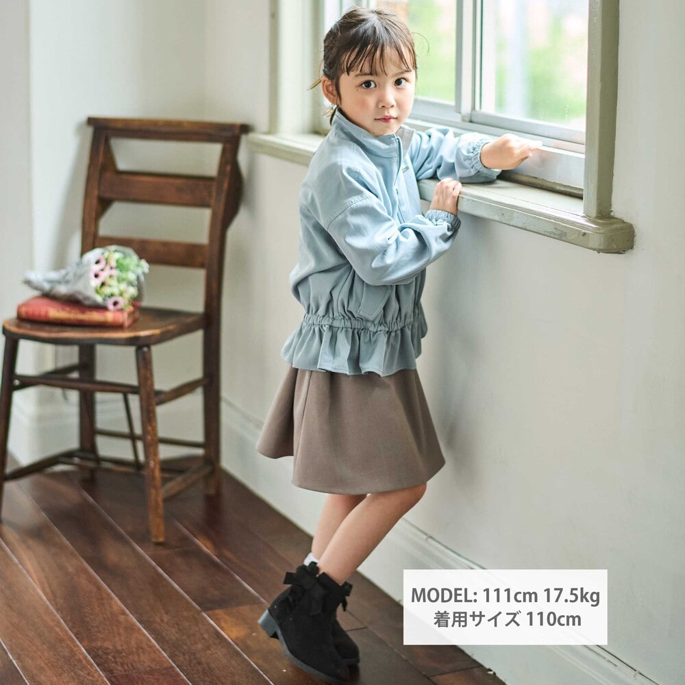 ワッシャーツイルフリルハイネックブルゾン(90~150cm) ブルー 90cm