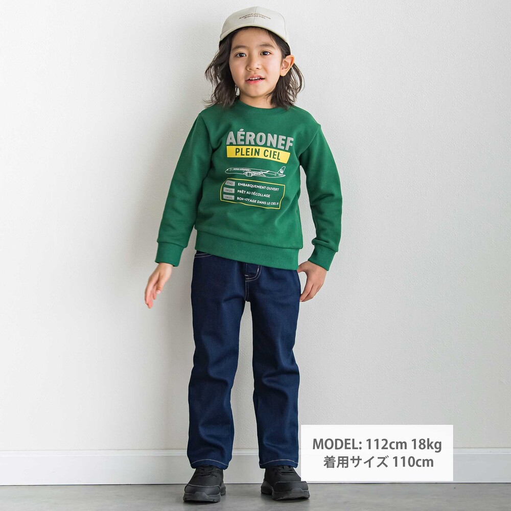 【JALコラボ】飛行機+ロゴトレーナー(100~140cm) グリーン 100cm