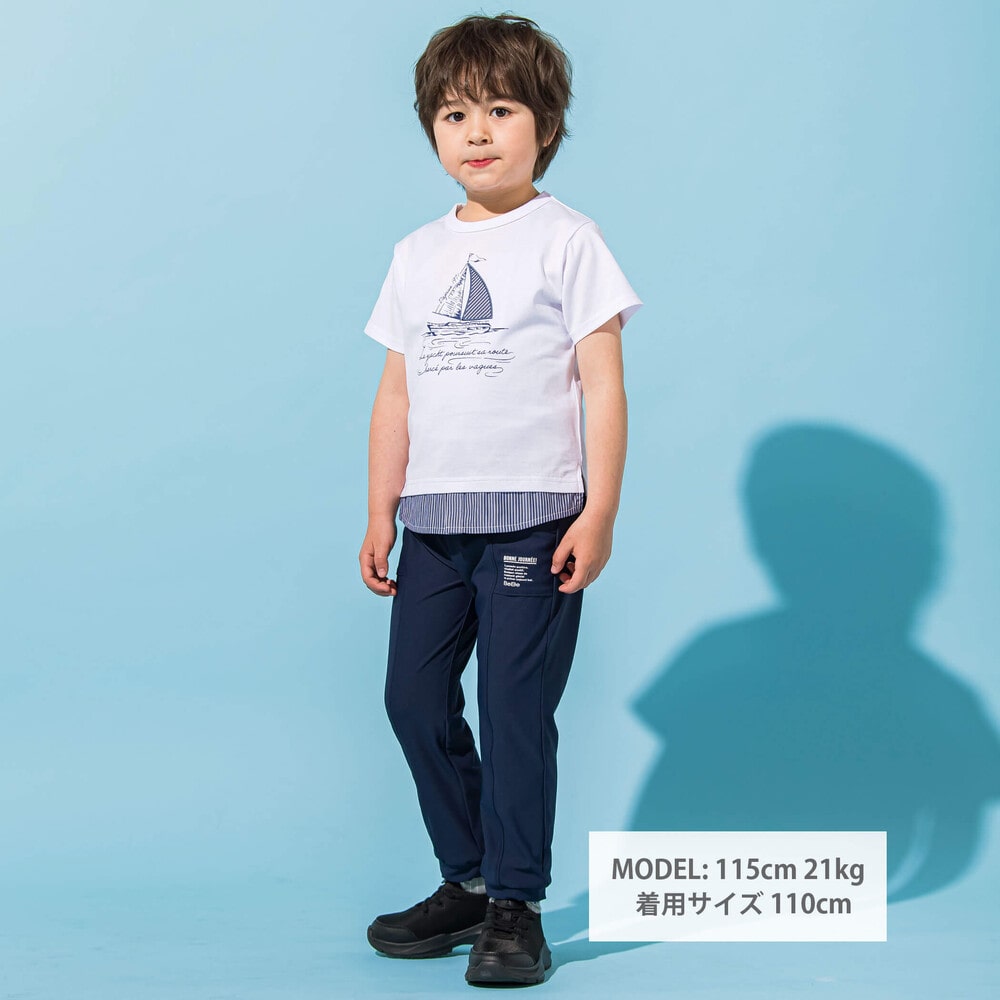 ストレッチジョガーパンツ(90~150cm) ネイビー 130cm