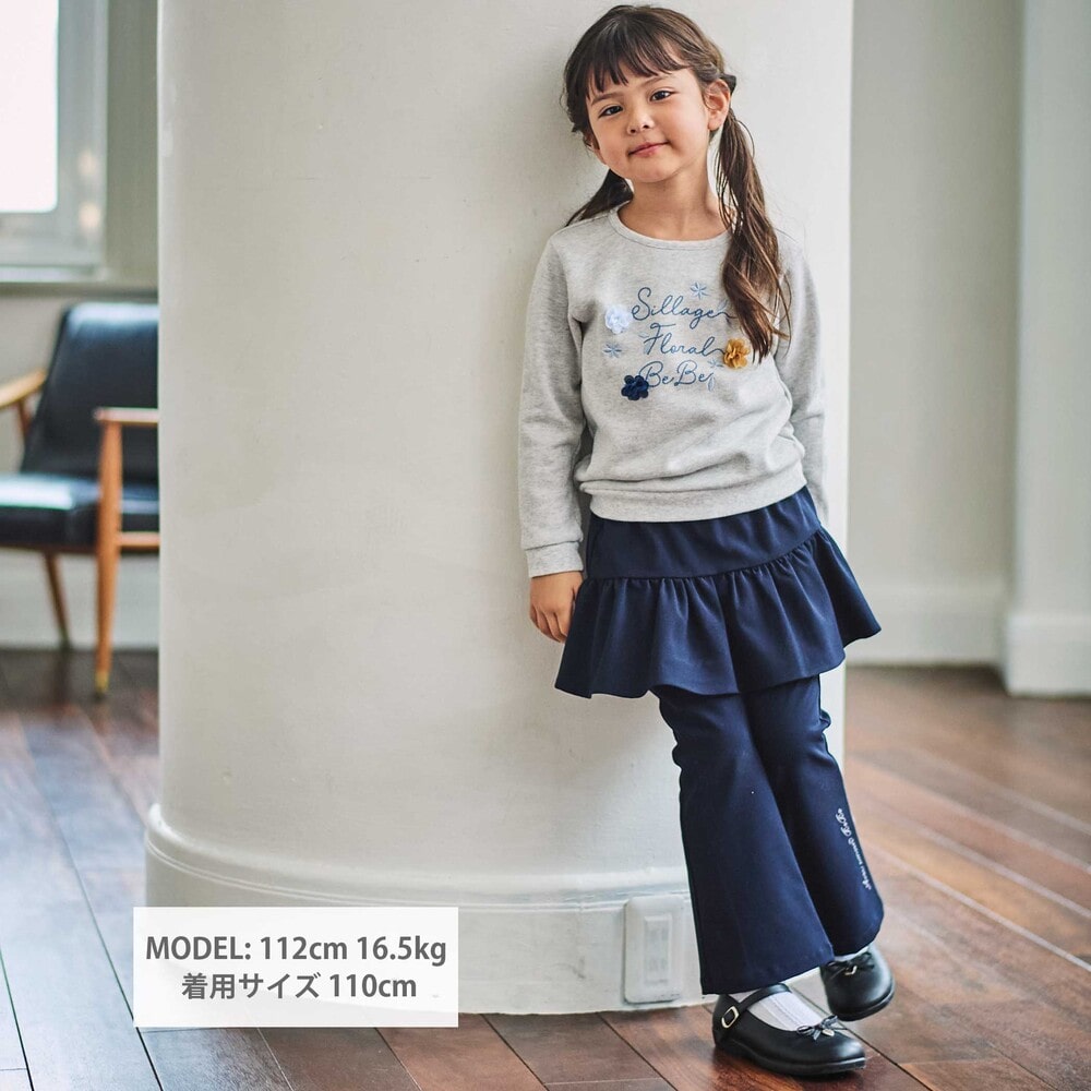 リムーバブルスカートオックスフレアロングパンツ(100~150cm) ネイビー 100cm