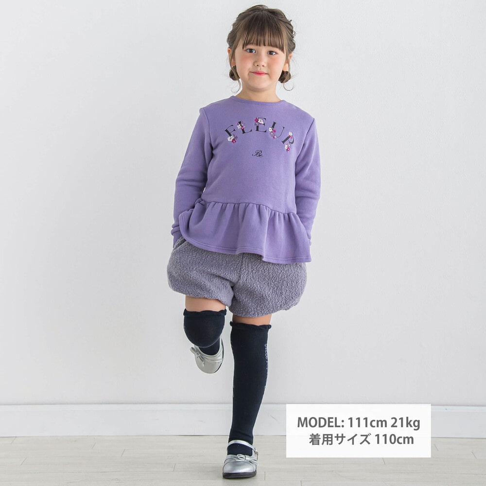 ボアバルーンショートパンツ(90~140cm) パープル 90cm