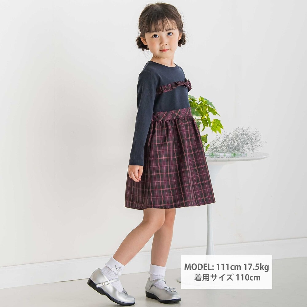 【限定商品】リブ+チェックドッキング長袖ワンピース(95~150cm) ネイビー系 95cm