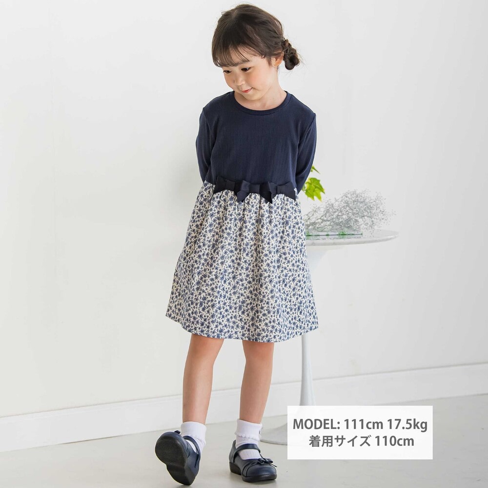 【限定商品】リブ+ネル花柄ドッキング長袖ワンピース(95~150cm) ネイビー系 95cm