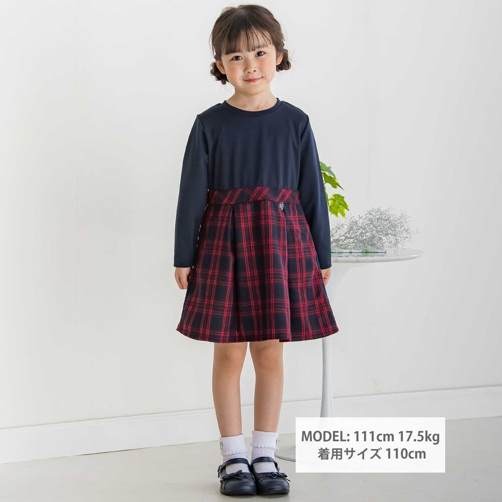 【限定商品】ポンチチェックドッキングワンピース(95~150cm) レッド系 95cm