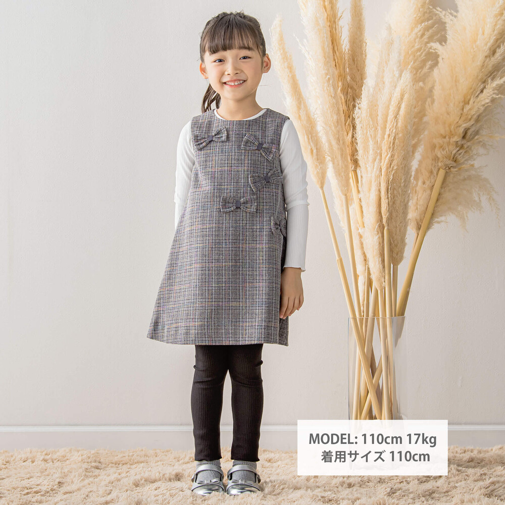 【店舗限定】【お揃い】カラフルチェックorウール風リボンジャンパースカート(95~150cm)