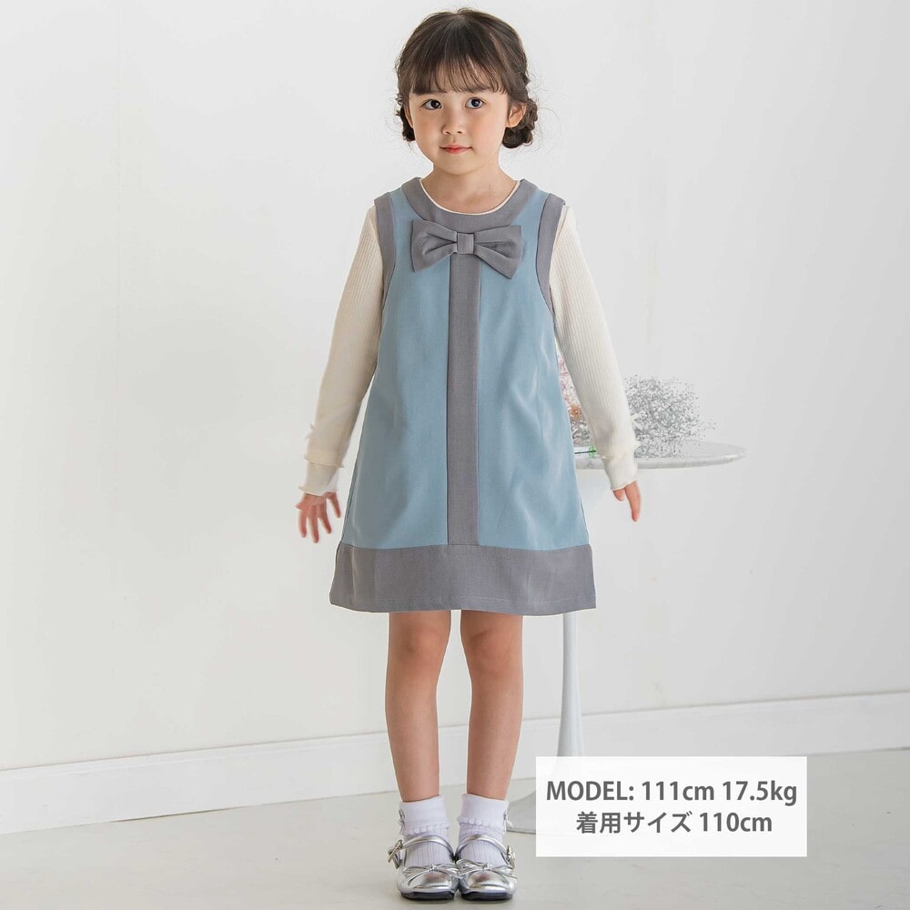 【限定商品】配色リボンジャンパースカート(95~150cm) ブルー系 95cm