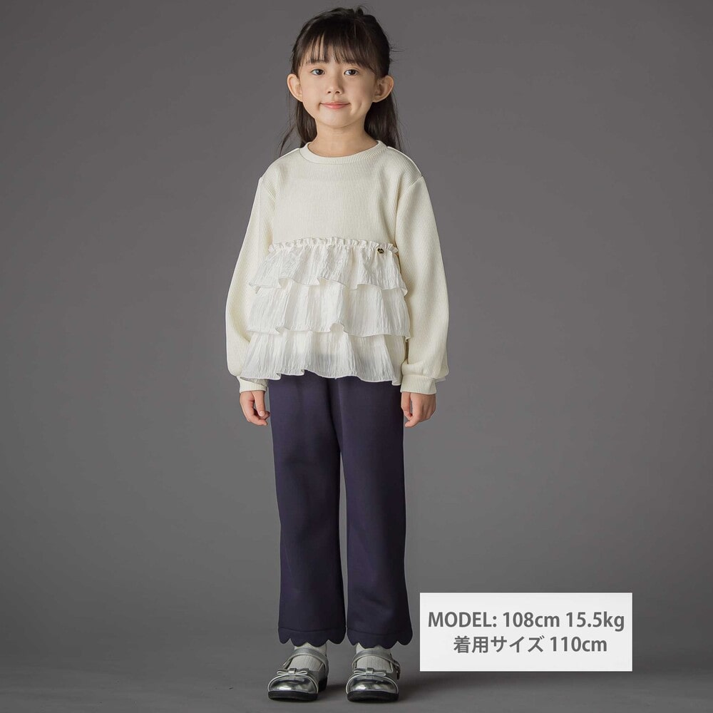 【店舗限定】ニットリブ+フリルトレーナー(95~150cm) ブラック 100cm