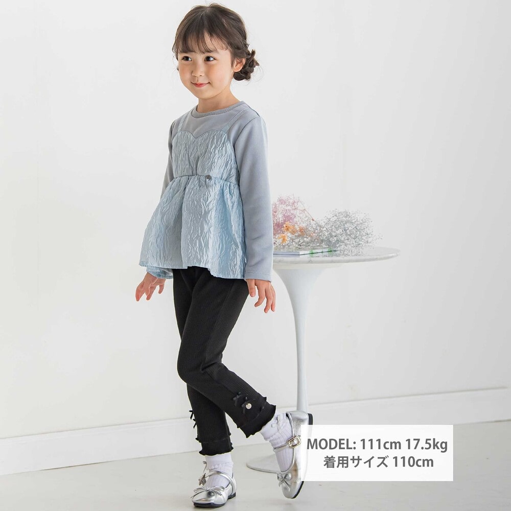 【限定商品】フリルリブレギンス(95~150cm) ブラック 95cm