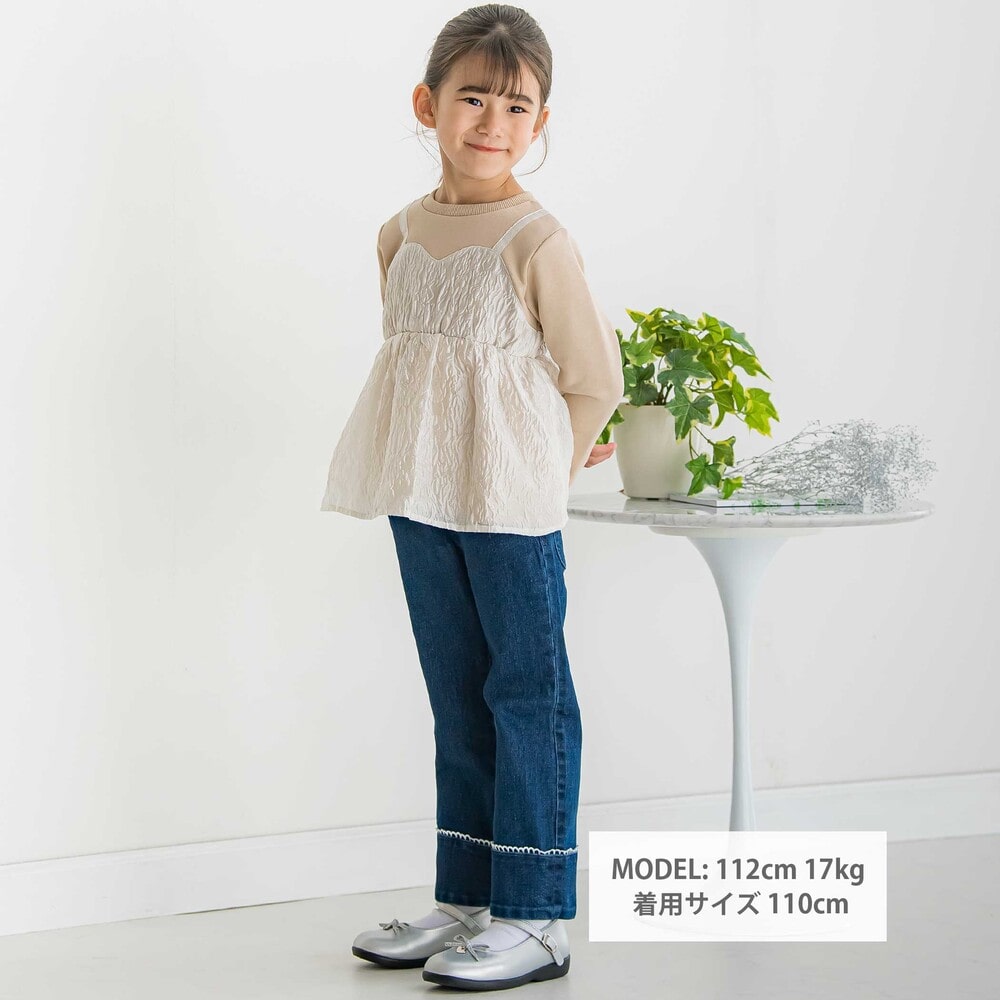 【限定商品】レースストレッチデニムロングパンツ(95~150cm) ネイビー 95cm