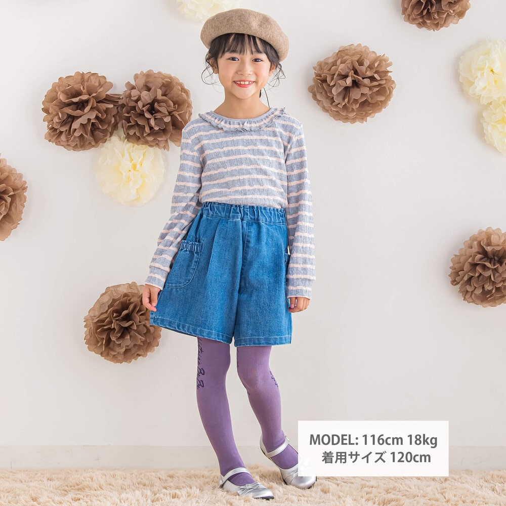 【限定商品】ストレッチデニムキュロットパンツ(95~160cm) 【LIMITED EDITION】 ブルー 95cm