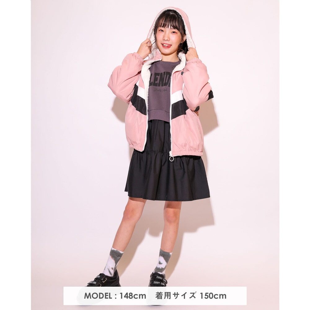 【ニコ☆プチ掲載】 ライン 入り タフタ 裏 ボア リバーシブル 長袖 パーカー (130~160cm) ピンク 130cm